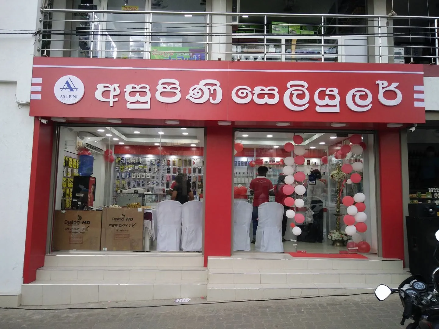 Asupini Cellular