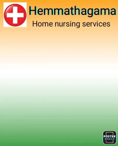 Hemmathagama home nursing